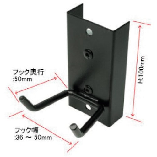 トラスコ中山 アストロプロダクツ マグネットフックホルダー(ご注文単位1個)【直送品】