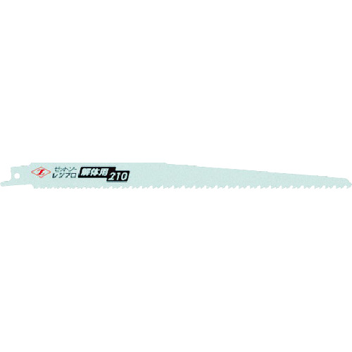 トラスコ中山 ゼットソー レシプロ解体用210 3枚入り(ご注文単位1パック)【直送品】