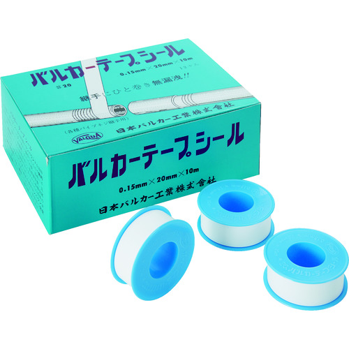 トラスコ中山 バルカー テープシール 0.15mm×20mm×10m (12巻入)(ご注文単位1箱)【直送品】