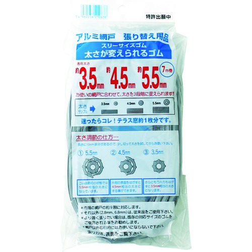 トラスコ中山 Dio 太さが変えられるゴム 7m グレイ(ご注文単位1巻)【直送品】