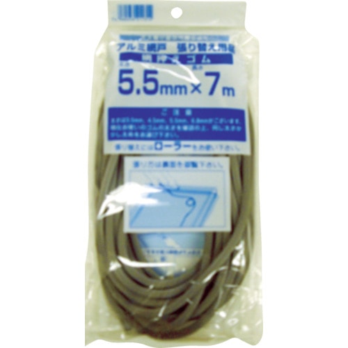 トラスコ中山 Dio 網押えゴム7m巻 太さ5.5mm グレイ(ご注文単位1巻)【直送品】