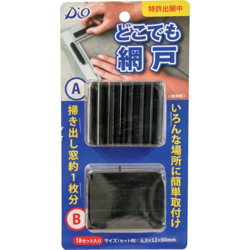 トラスコ中山 Dio どこでも網戸(ご注文単位1個)【直送品】