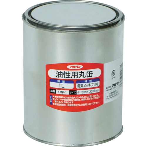 トラスコ中山 アサヒペン 油性用丸缶1L(ご注文単位1個)【直送品】
