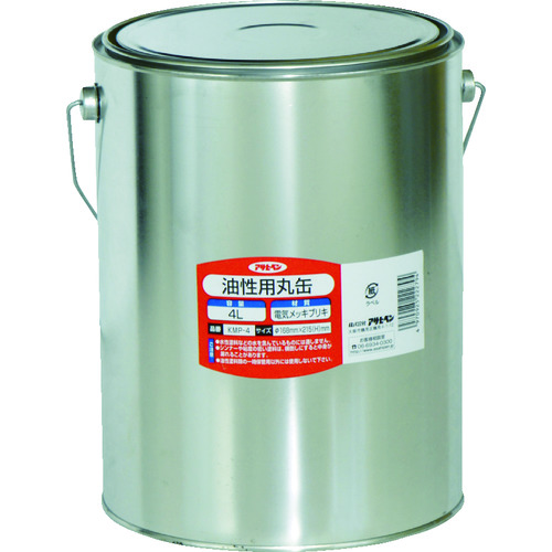 トラスコ中山 アサヒペン 油性用丸缶4L(ご注文単位1個)【直送品】