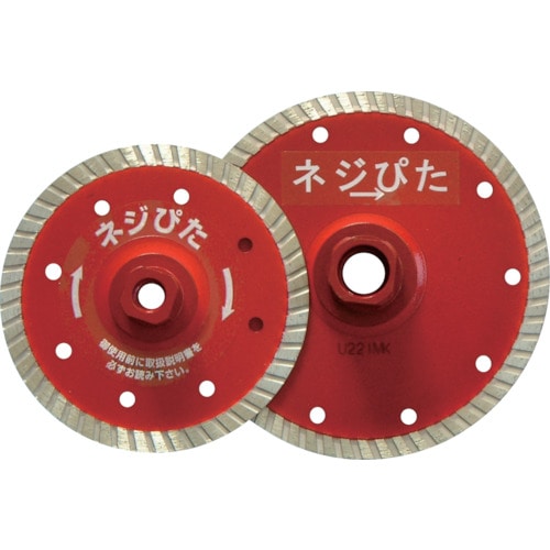トラスコ中山 呉英 ネジぴた 105(ご注文単位1個)【直送品】