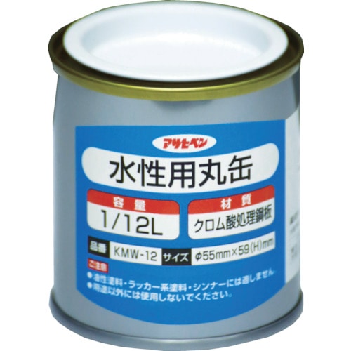 トラスコ中山 アサヒペン 水性用丸缶1/12L(ご注文単位1個)【直送品】