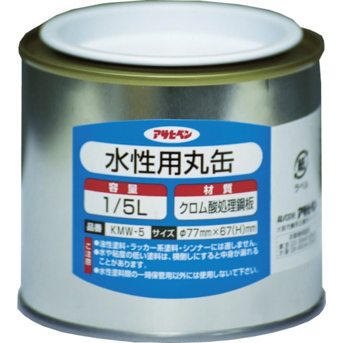 トラスコ中山 アサヒペン 水性用丸缶1/5L(ご注文単位1個)【直送品】