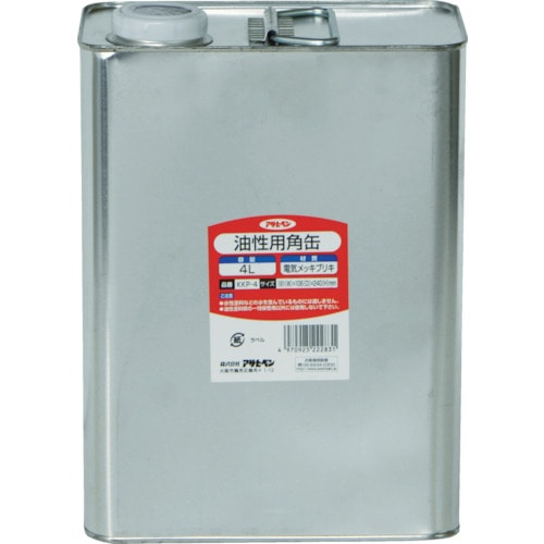 トラスコ中山 アサヒペン 塗料容器 油性用角缶 4L(ご注文単位1個)【直送品】