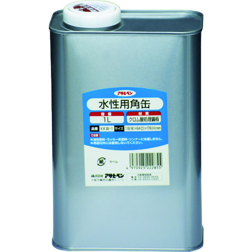 トラスコ中山 アサヒペン 塗料容器 水性用角缶 1L(ご注文単位1個)【直送品】