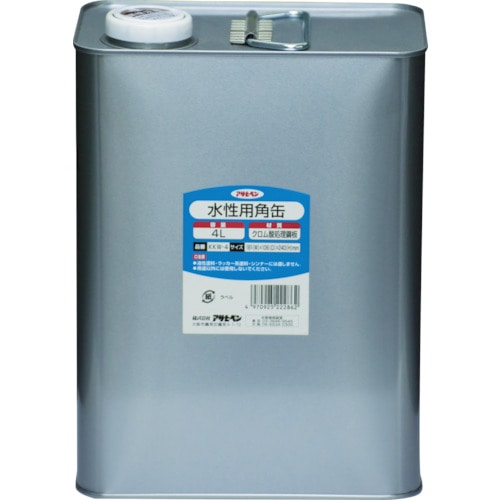 トラスコ中山 アサヒペン 塗料容器 水性用角缶 4L(ご注文単位1個)【直送品】