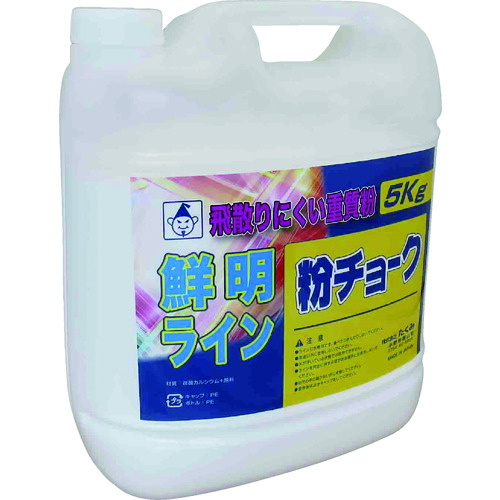 トラスコ中山 たくみ 粉チョーク5kg 白(ご注文単位1本)【直送品】