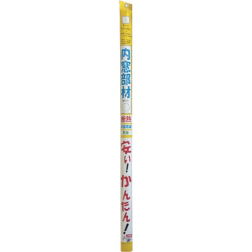 トラスコ中山 光モール 内窓部材S ホワイト(ご注文単位1個)【直送品】