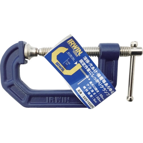 トラスコ中山 IRWIN C型クランプ(シャコ万力)50mm×33mm(ご注文単位1個)【直送品】