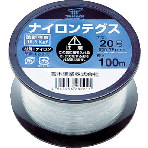 トラスコ中山 高木 ナイロンテグス 20号 黒コイル(ご注文単位1巻)【直送品】