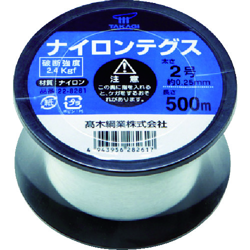 トラスコ中山 高木 ナイロンテグス 2号 黒コイル(ご注文単位1巻)【直送品】
