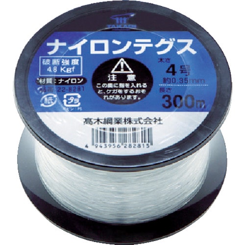 トラスコ中山 高木 ナイロンテグス 4号 黒コイル(ご注文単位1巻)【直送品】