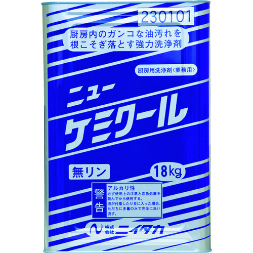 トラスコ中山 ニイタカ ニューケミクール 18kg(ご注文単位1個)【直送品】