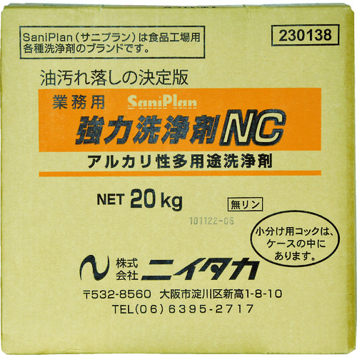 トラスコ中山 ニイタカ サニプラン強力洗浄剤NC 20kg BIB (1箱入)(ご注文単位1個)【直送品】