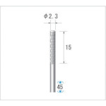 トラスコ中山 ナカニシ 超硬カッター 円筒(ダブルカット) 刃径2.3mm 刃長15mm(ご注文単位1本)【直送品】