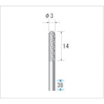 トラスコ中山 ナカニシ 超硬カッター 円筒先丸(ダブルカット) 刃径3mm 刃長14mm(ご注文単位1本)【直送品】
