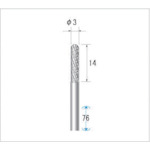 トラスコ中山 ナカニシ 超硬カッター ロング 刃径3mm　476-3084（ご注文単位1本）【直送品】