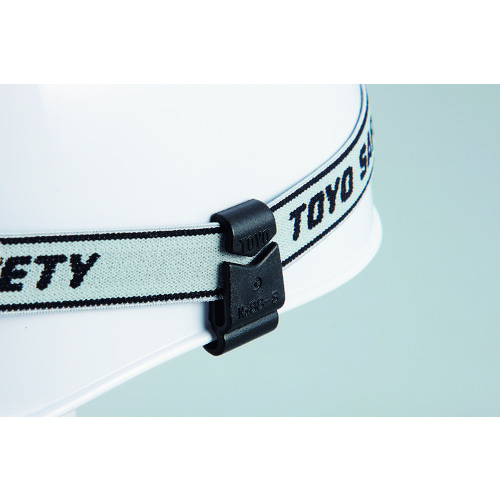 トラスコ中山 緑十字 ヘルメット用ゴーグルクリップ(溝なしタイプ専用) 2個組 ゴーグル別売 TYS-88-S(ご注文単位1組)【直送品】