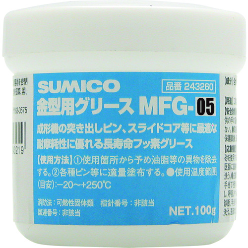 トラスコ中山 住鉱 金型用グリース MFG-05 100G(ご注文単位1個)【直送品】