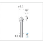 トラスコ中山 ナカニシ 超硬カッター テーパー(シングルカット) 刃径6.3mm 刃長4mm(ご注文単位1本)【直送品】