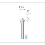 トラスコ中山 ナカニシ 超硬カッター テーパー(シングルカット) 刃径6.3mm 刃長3mm(ご注文単位1本)【直送品】