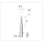 トラスコ中山 ナカニシ 超硬カッター テーパー(ダブルカット) 刃径3mm 刃長11mm(ご注文単位1本)【直送品】
