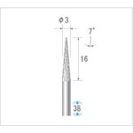 トラスコ中山 ナカニシ 超硬カッター テーパー(ダブルカット) 刃径3mm 刃長16mm(ご注文単位1本)【直送品】