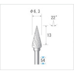 トラスコ中山 ナカニシ 超硬カッター テーパー(ダブルカット) 刃径6.3mm 刃長13mm(ご注文単位1本)【直送品】