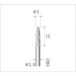 トラスコ中山 ナカニシ 超硬アロイカッター 砲弾(アロイカット) 刃径3mm 刃長12.7mm(ご注文単位1本)【直送品】
