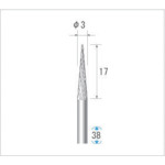 トラスコ中山 ナカニシ 超硬アロイカッター テーパー(アロイカット) 刃径3mm 刃長16mm(ご注文単位1本)【直送品】