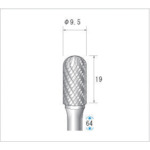 トラスコ中山 ナカニシ 超硬アロイカッター 円筒先丸(アロイカット)刃径9.5mm刃長19mm(ご注文単位1本)【直送品】