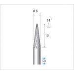 トラスコ中山 ナカニシ 超硬アロイカッター テーパー(アロイカット) 刃径6mm 刃長19mm(ご注文単位1本)【直送品】