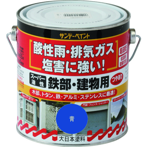 トラスコ中山 サンデーペイント スーパー油性鉄部・建物用 黄色 700M(ご注文単位1個)【直送品】