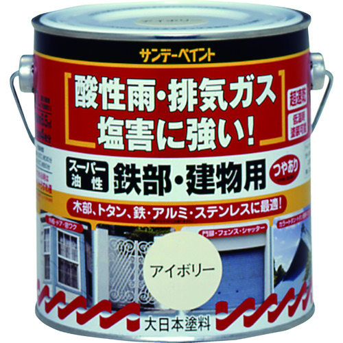 トラスコ中山 サンデーペイント スーパー油性鉄部・建物用 0.7L アイボリー(ご注文単位1缶)【直送品】