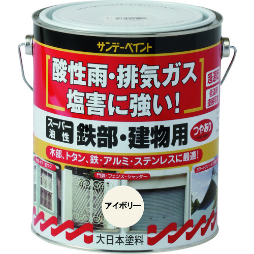 トラスコ中山 サンデーペイント スーパー油性鉄部・建物用 クリーム 1600M(ご注文単位1個)【直送品】