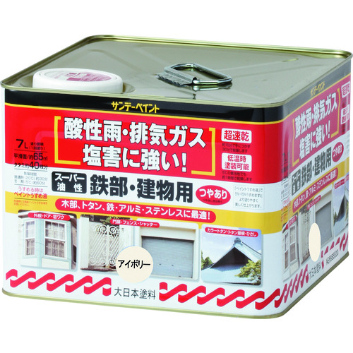 トラスコ中山 サンデーペイント スーパー油性鉄部・建物用 空色 7L(ご注文単位1個)【直送品】