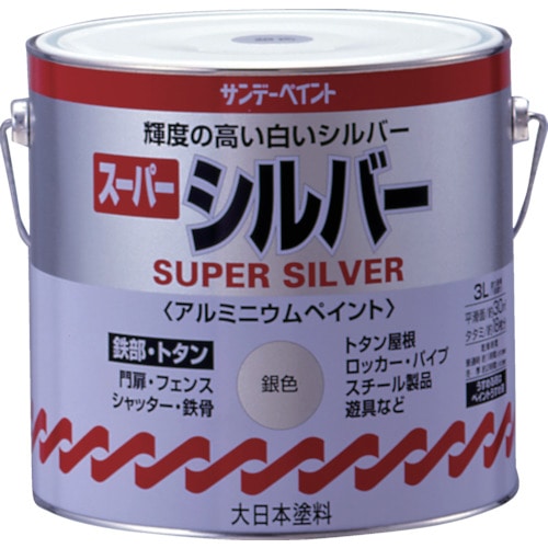 トラスコ中山 サンデーペイント アルミニウムペイント スーパーシルバー 3L(ご注文単位1缶)【直送品】