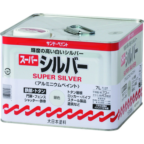 トラスコ中山 サンデーペイント スーパーシルバー 銀色 7L(ご注文単位1個)【直送品】