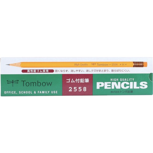 トラスコ中山 Tombow ゴム付鉛筆2558 H(ご注文単位1箱)【直送品】