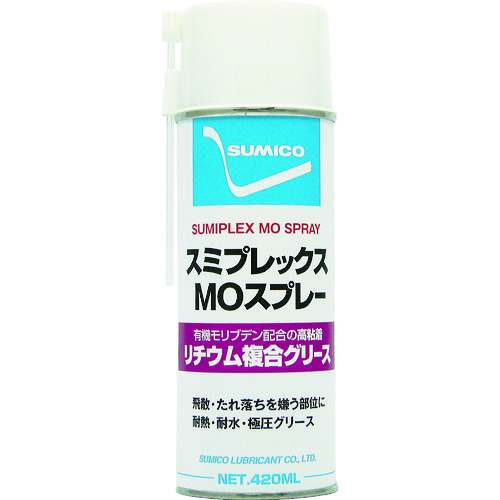 トラスコ中山 住鉱 スプレー(耐熱・高付着型グリース) スミプレックスMOスプレー 420ml(ご注文単位1本)【直送品】