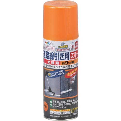 トラスコ中山 緑十字 道路線引き用スプレー 黄 SR-9Y 90mm幅×15~20m 400ml(ご注文単位1本)【直送品】