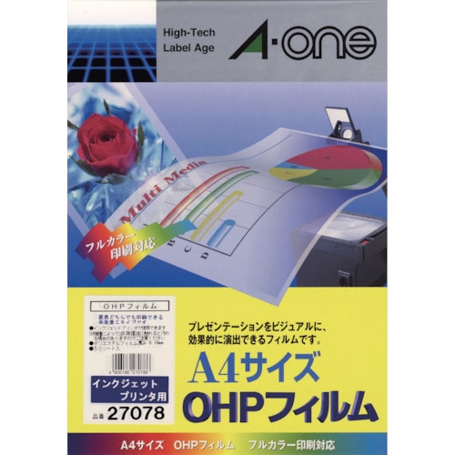トラスコ中山 3M エーワン OHPフィルム インクジェットプリンタ用 (50枚入)(ご注文単位1箱)【直送品】