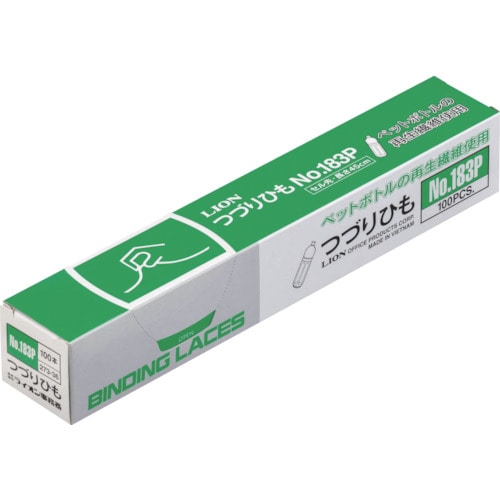 トラスコ中山 ライオン つづりひも#183P 27336(ご注文単位1箱)【直送品】