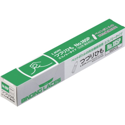 トラスコ中山 ライオン つづりひも#185P 27337(ご注文単位1箱)【直送品】