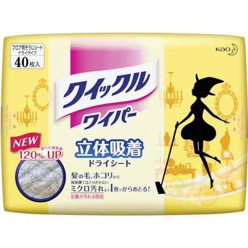 トラスコ中山 Kao クイックルワイパー 立体吸着ドライシート 40枚入(ご注文単位1袋)【直送品】