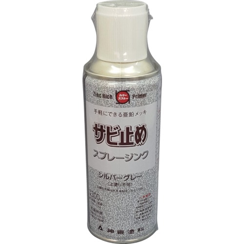 トラスコ中山 シントー スプレージンク 300ml(ご注文単位1本)【直送品】